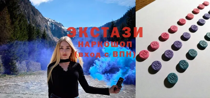 Экстази MDMA  Гулькевичи 