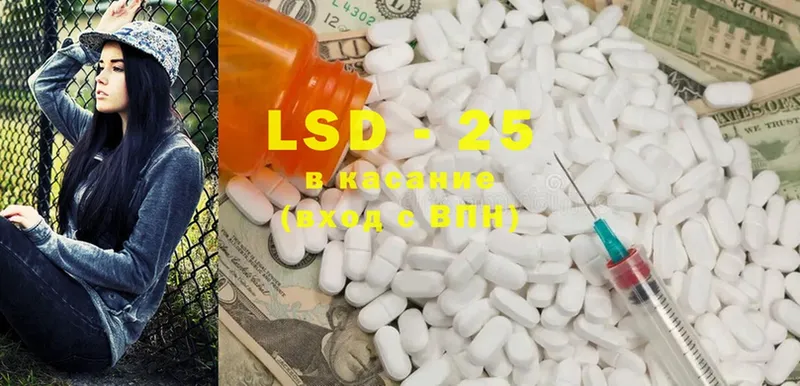 LSD-25 экстази кислота  купить наркотики цена  Гулькевичи 