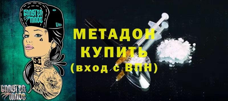 сколько стоит  Гулькевичи  mega зеркало  МЕТАДОН methadone 